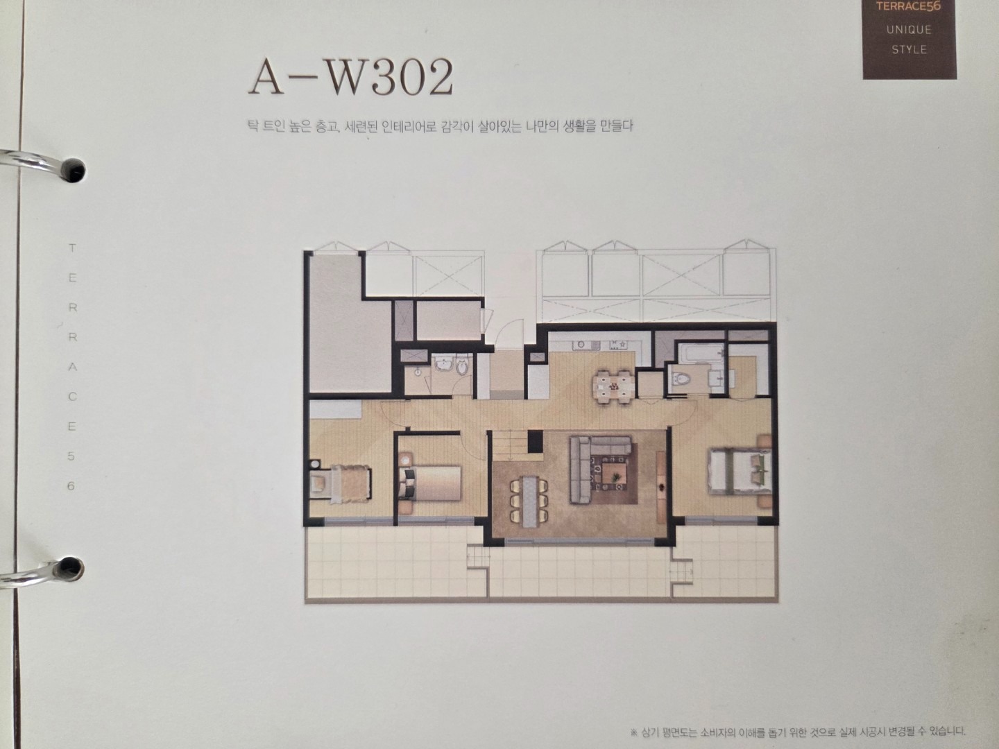 평면도