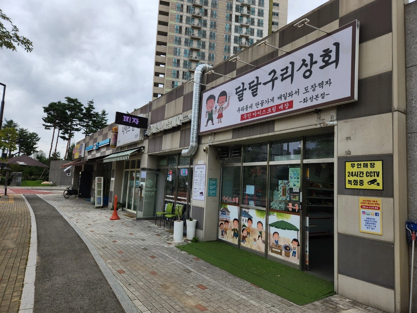 평면도