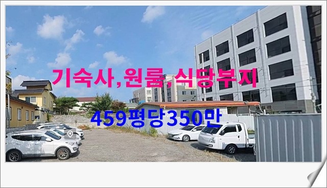 매물 썸네일