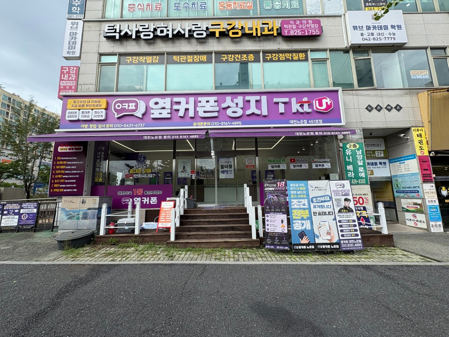 매물 썸네일
