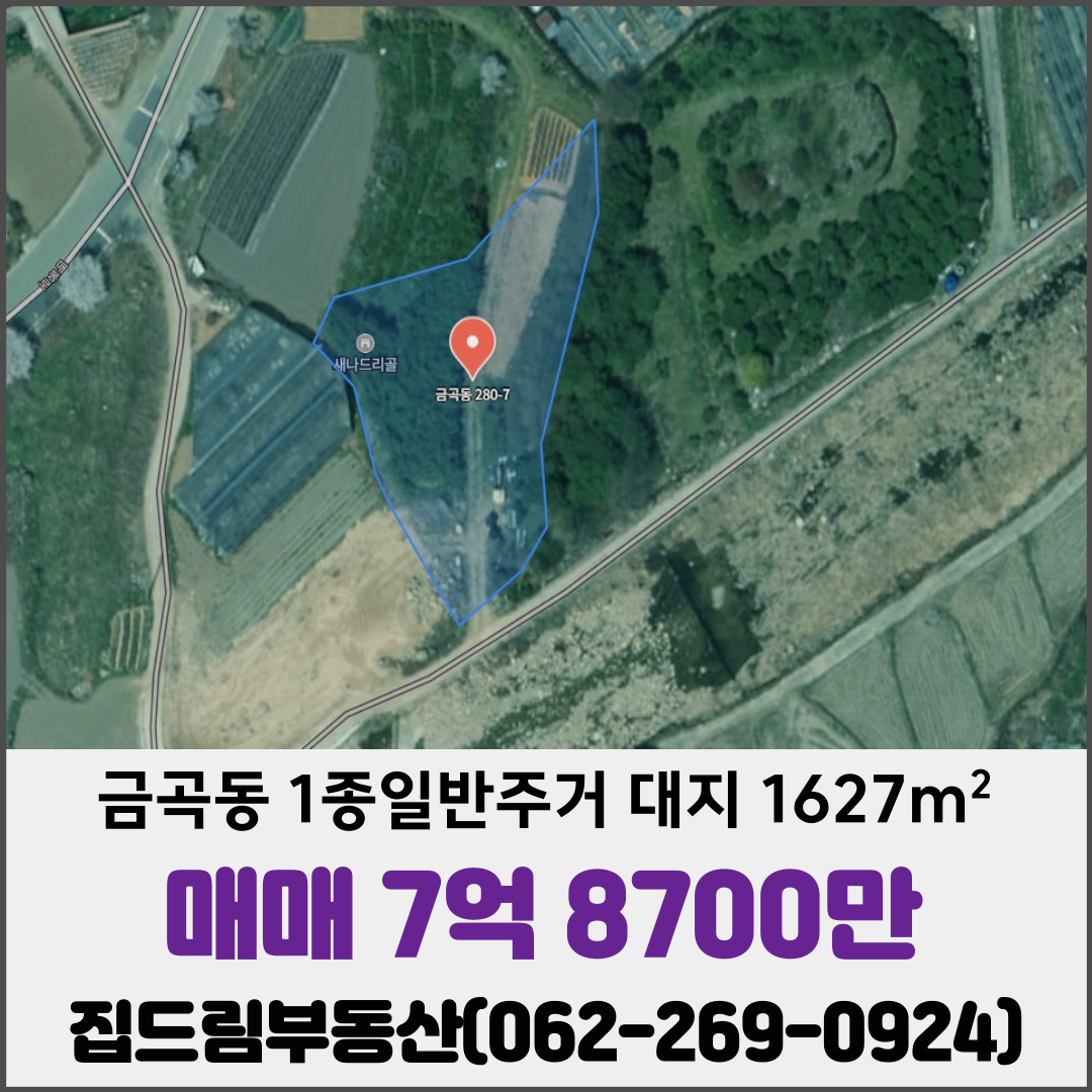 매물 썸네일