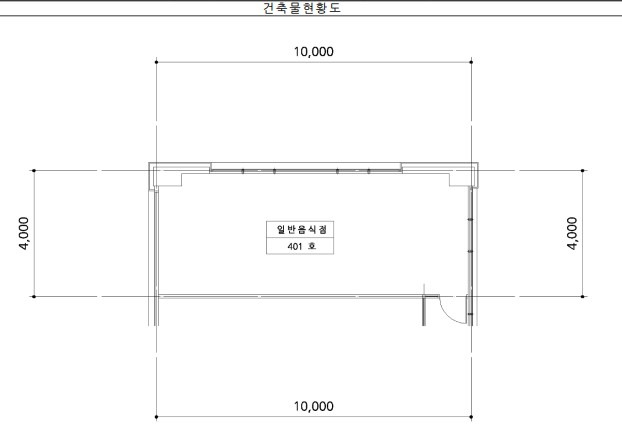 평면도