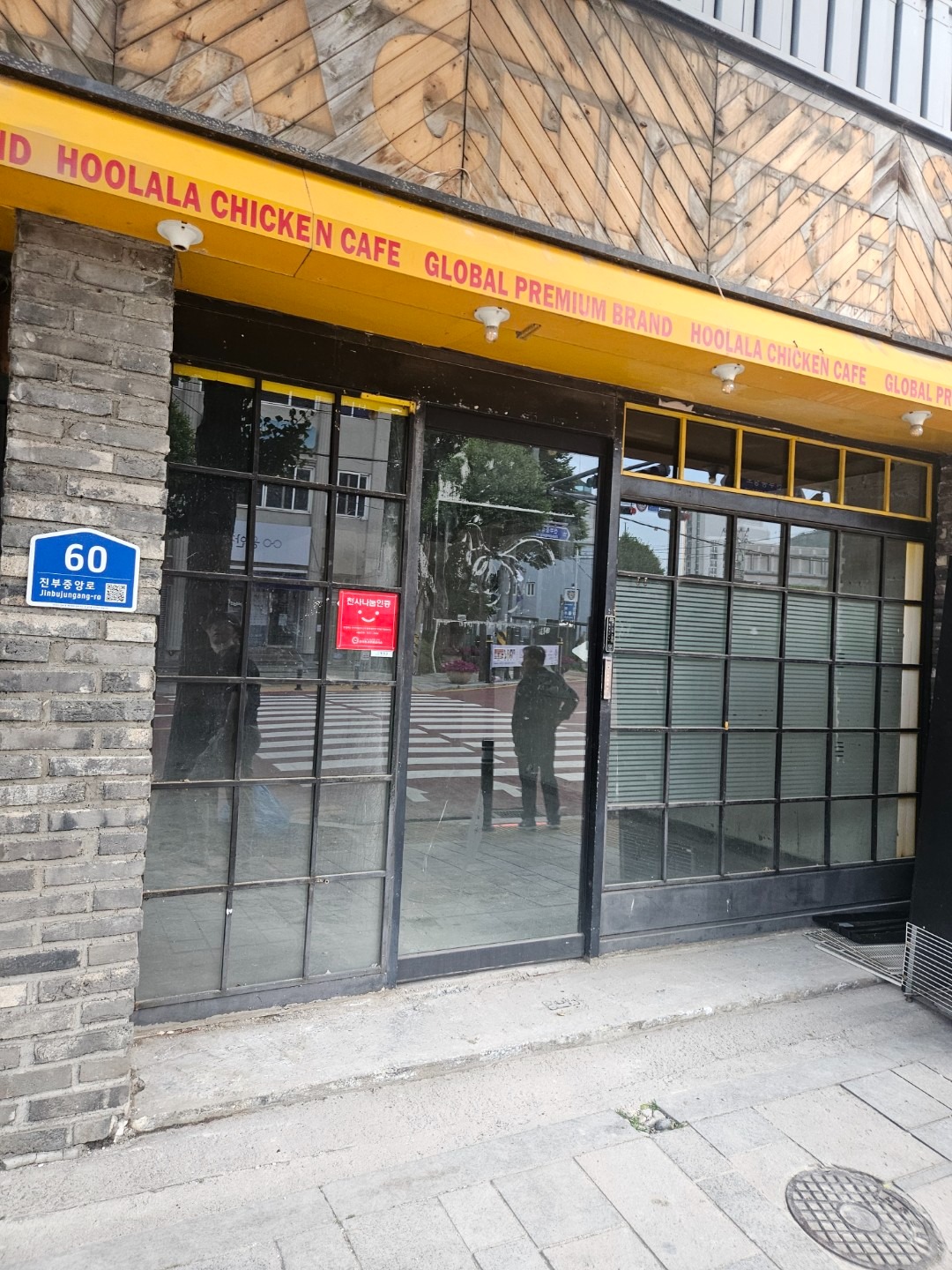 평면도