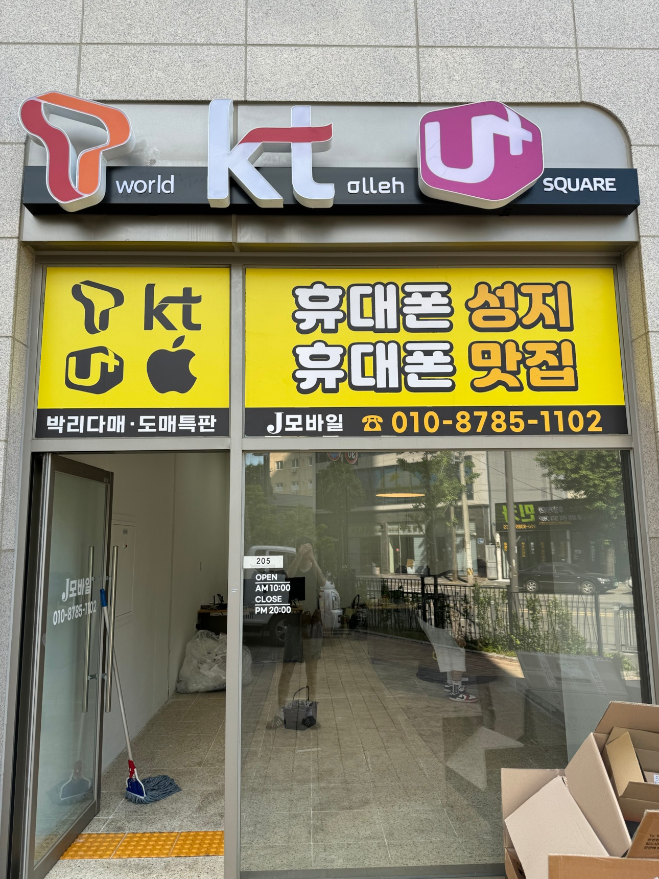 매물 썸네일