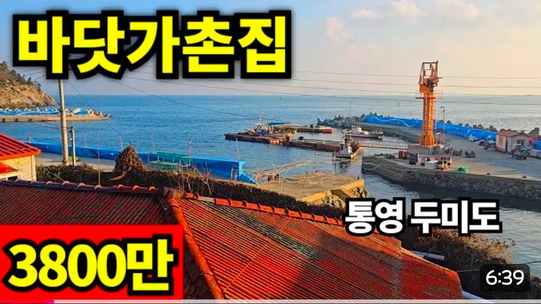 매물 썸네일