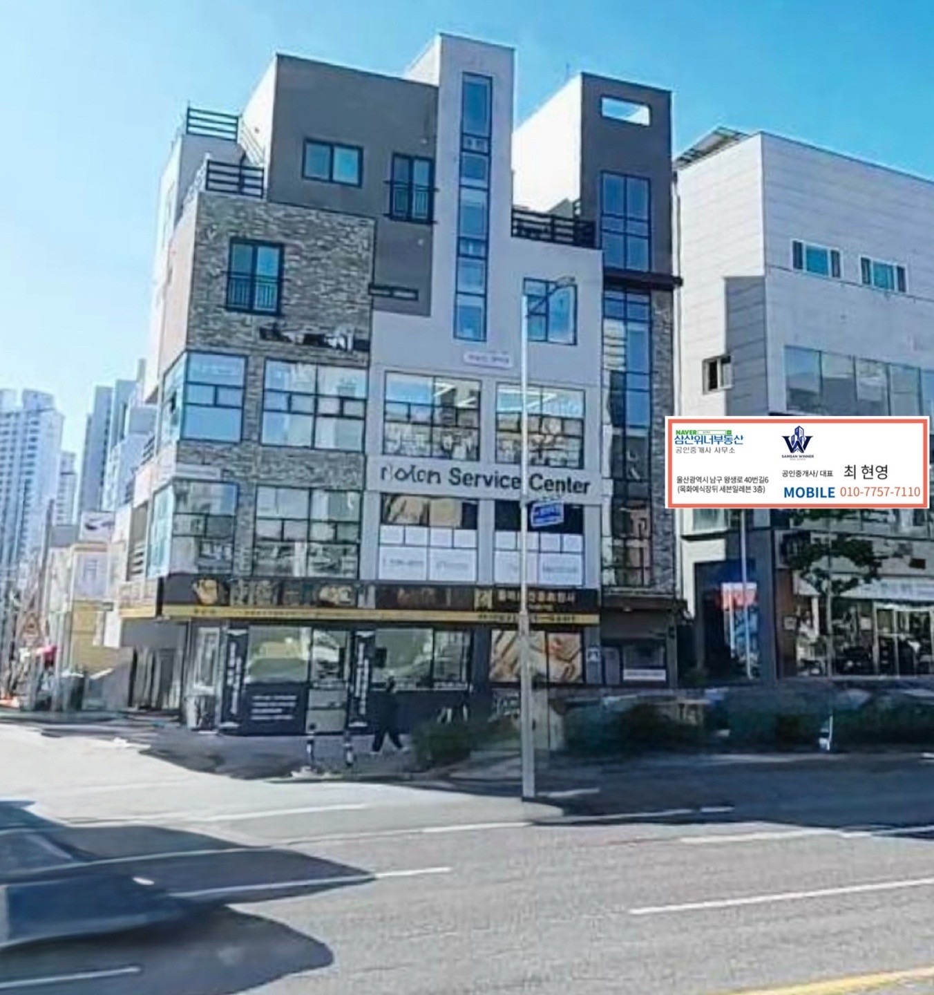 매물 썸네일