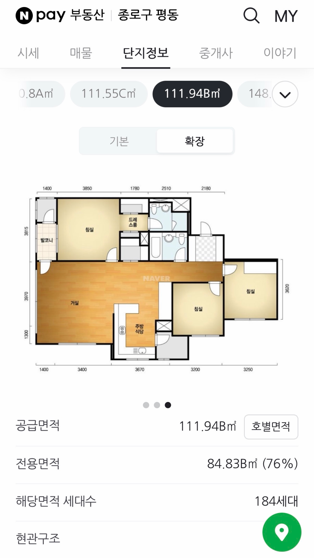 평면도