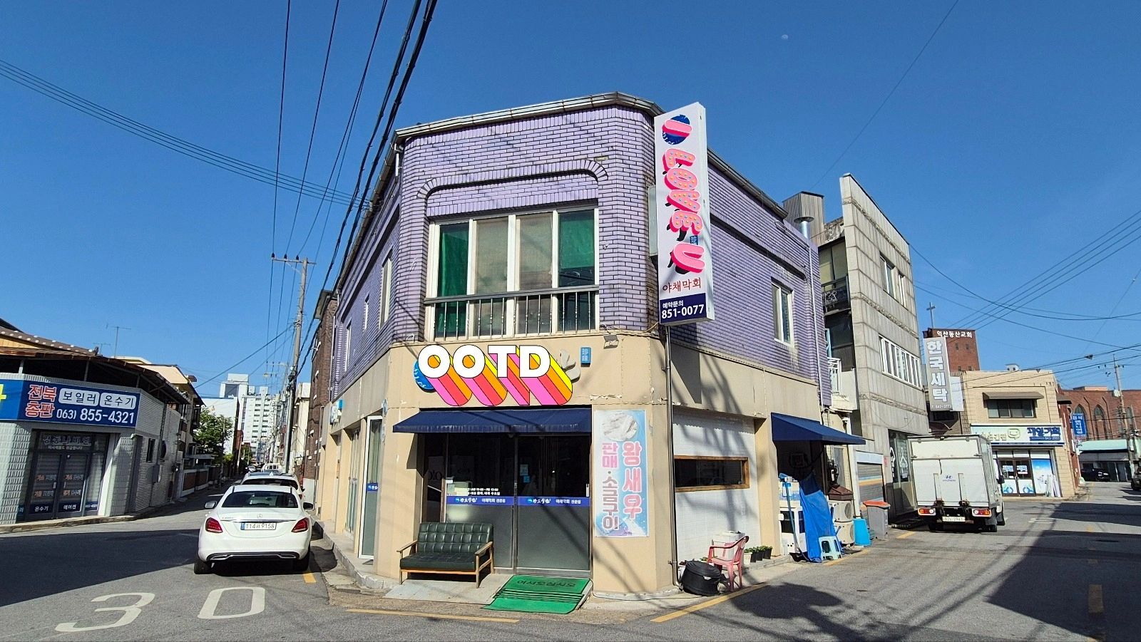 매물 썸네일