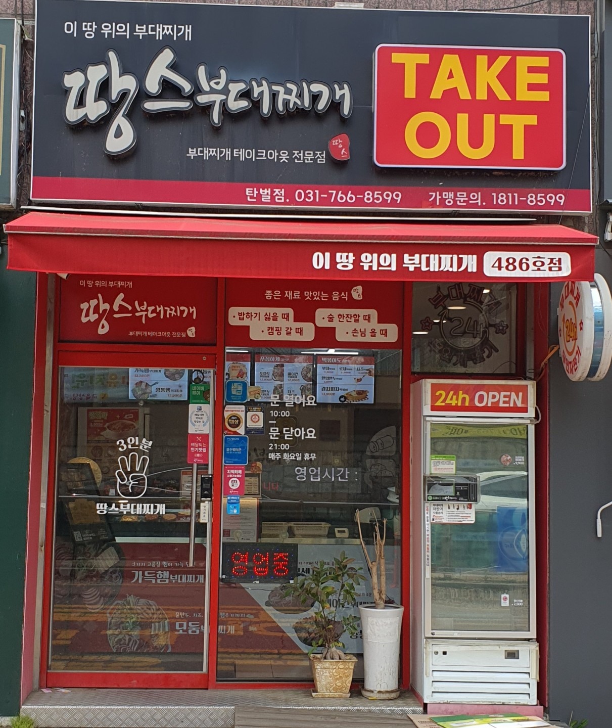 매물 썸네일