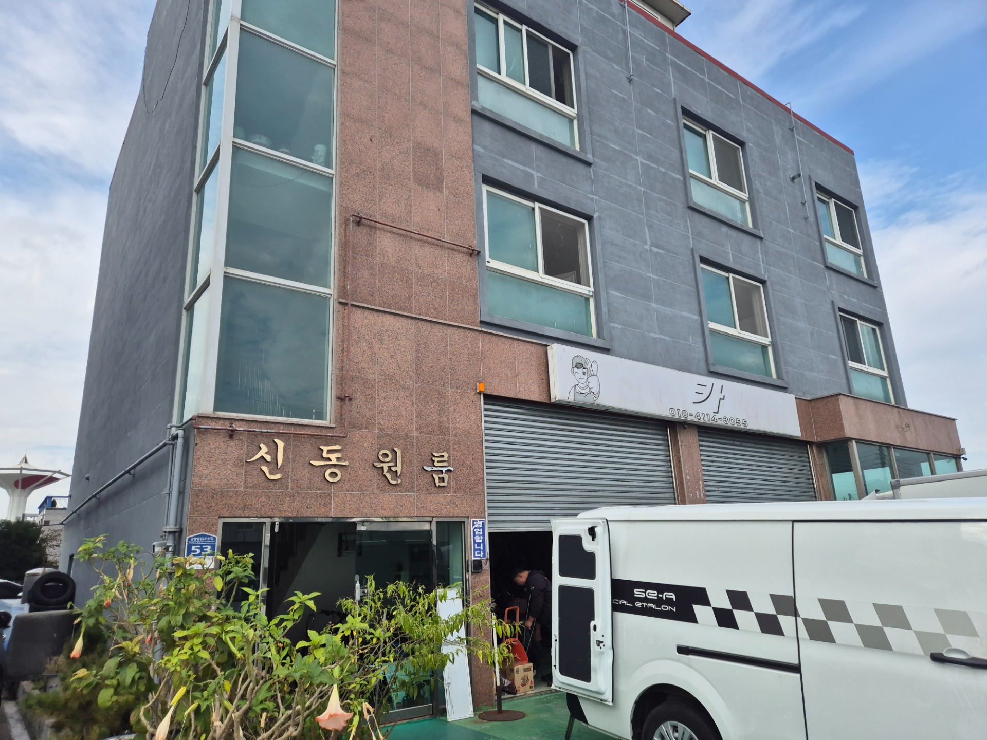 매물 썸네일
