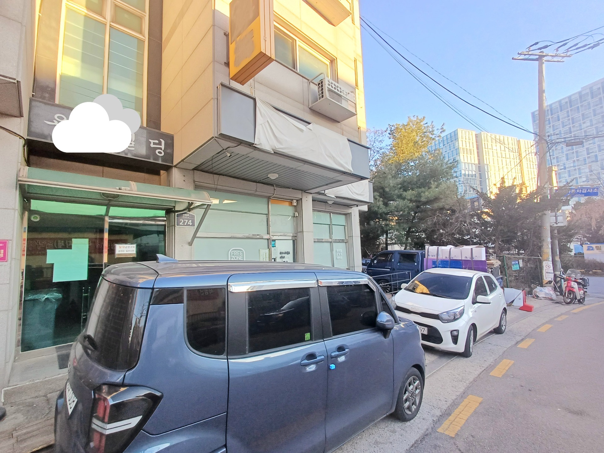 매물 썸네일