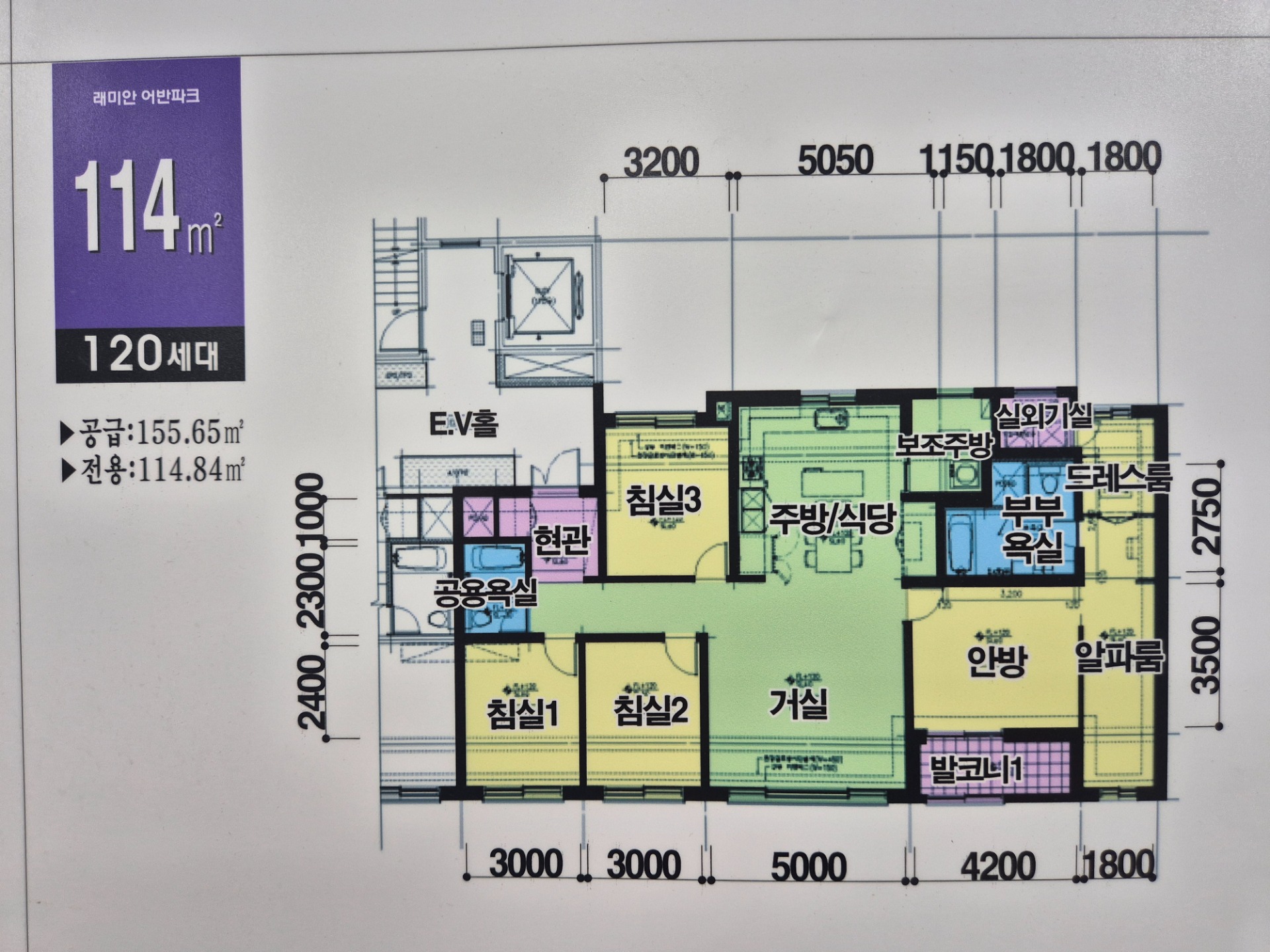 평면도