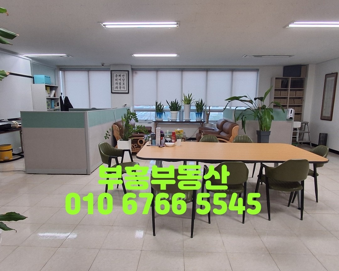 매물 썸네일