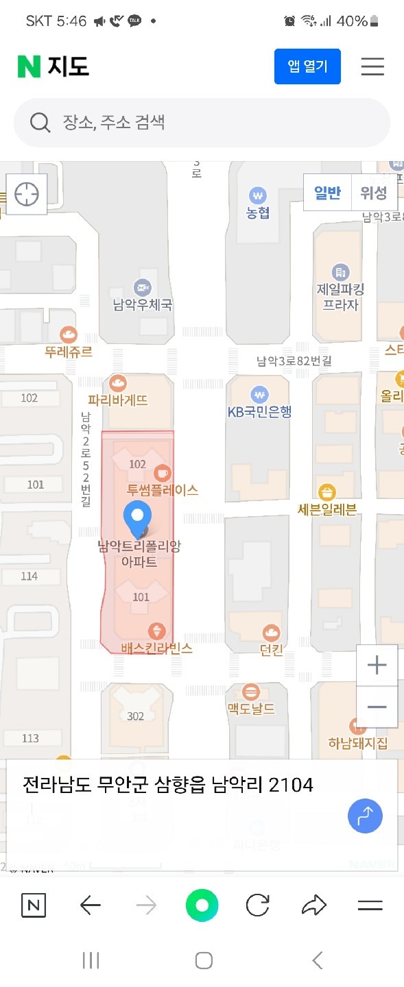 매물 썸네일