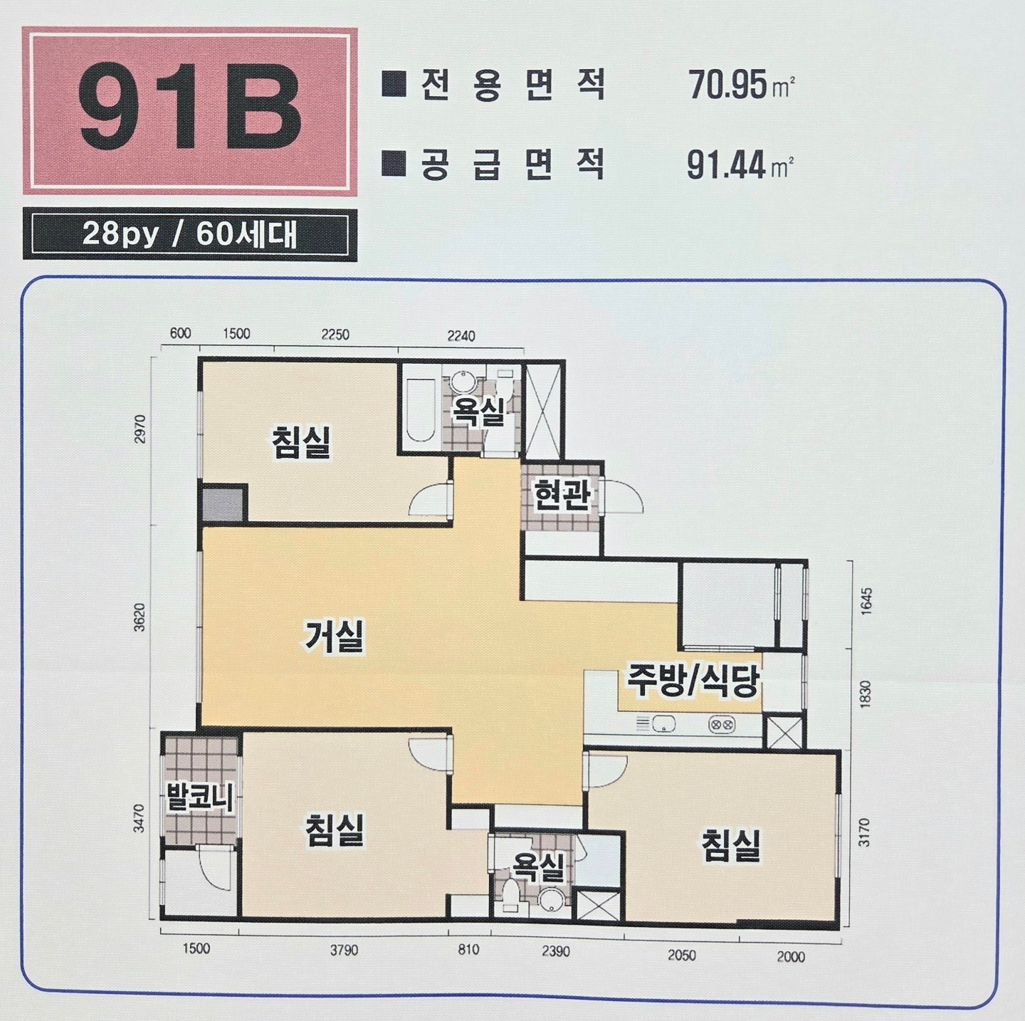 평면도
