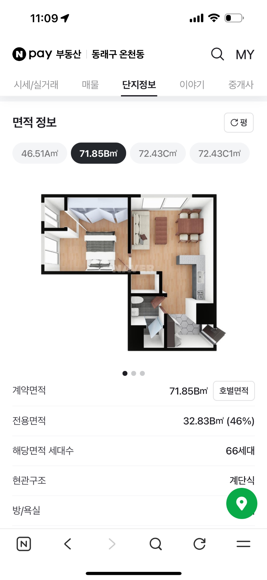 평면도