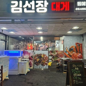 매물 썸네일