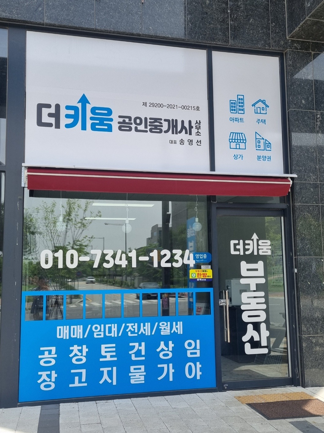 매물 썸네일