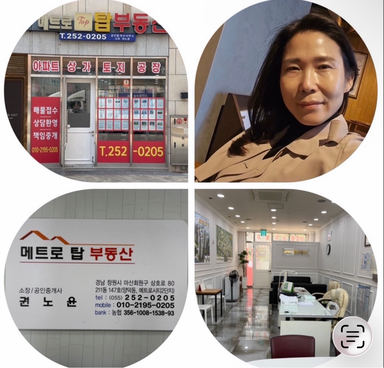 평면도