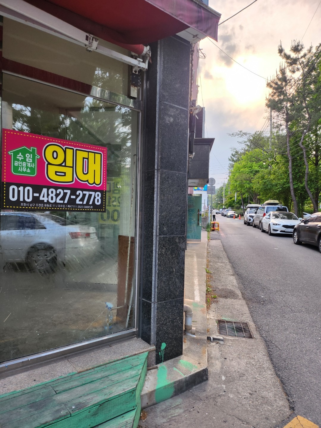 매물 썸네일