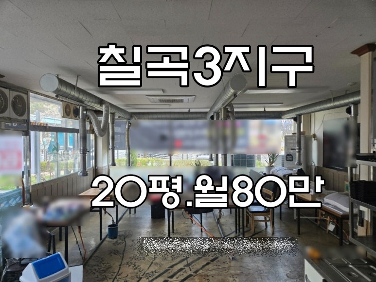 매물 썸네일