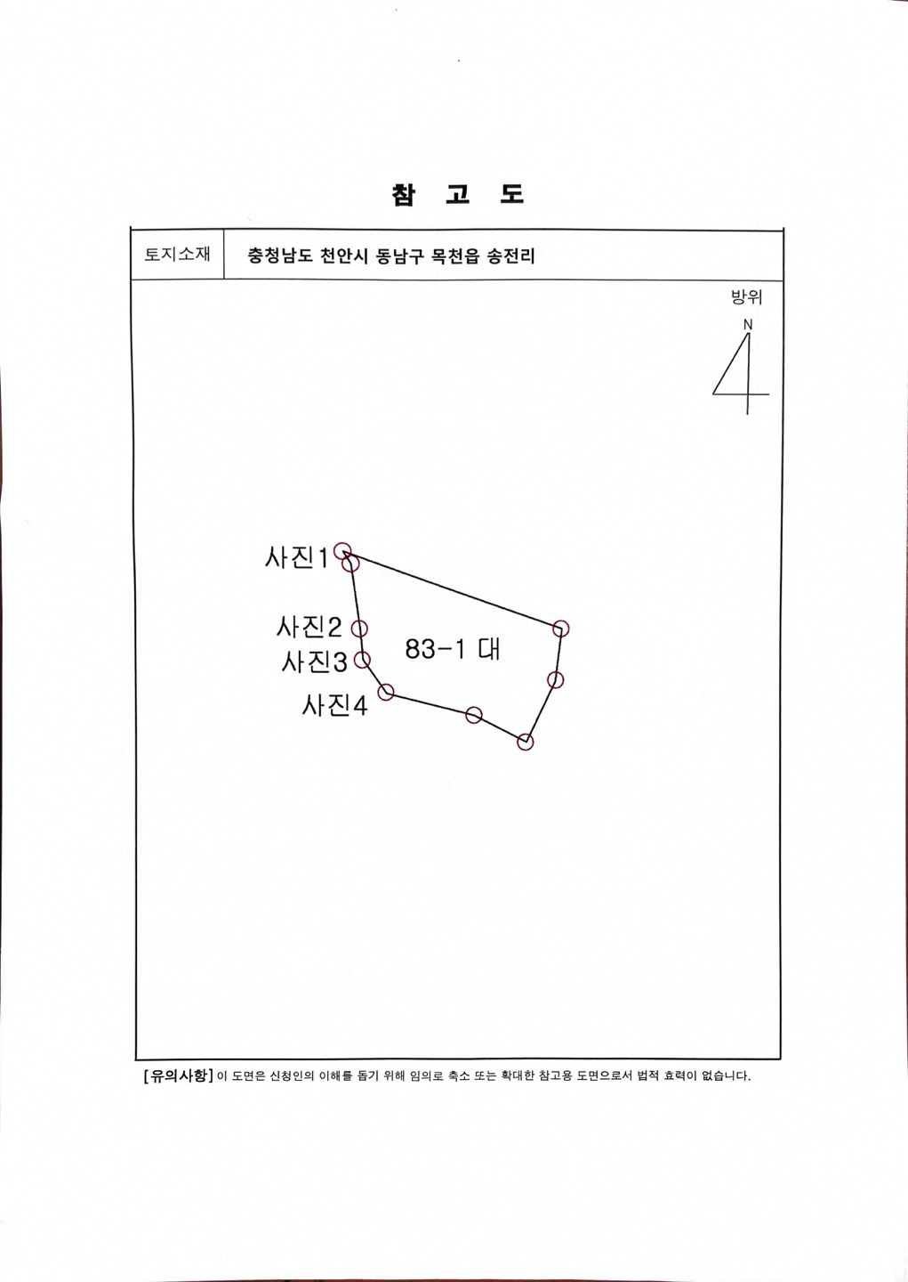 평면도
