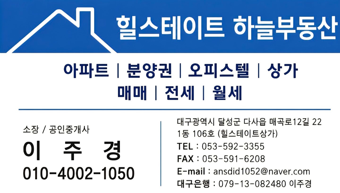 매물 썸네일