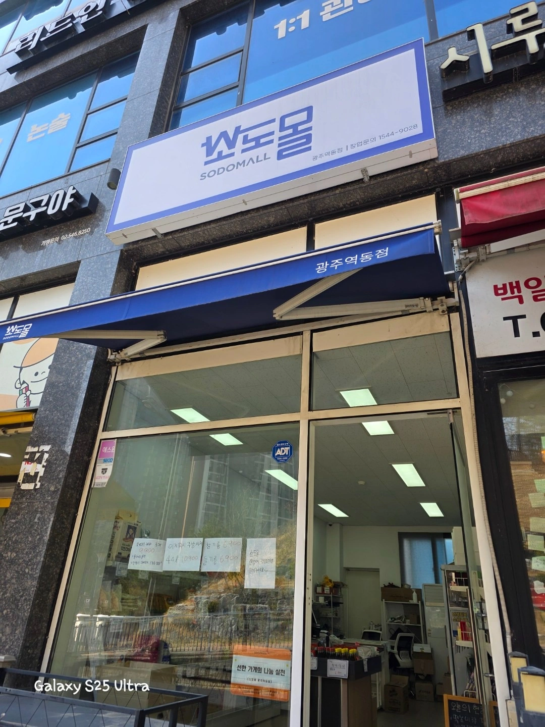 매물 썸네일