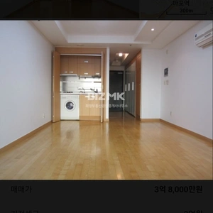 매물 썸네일