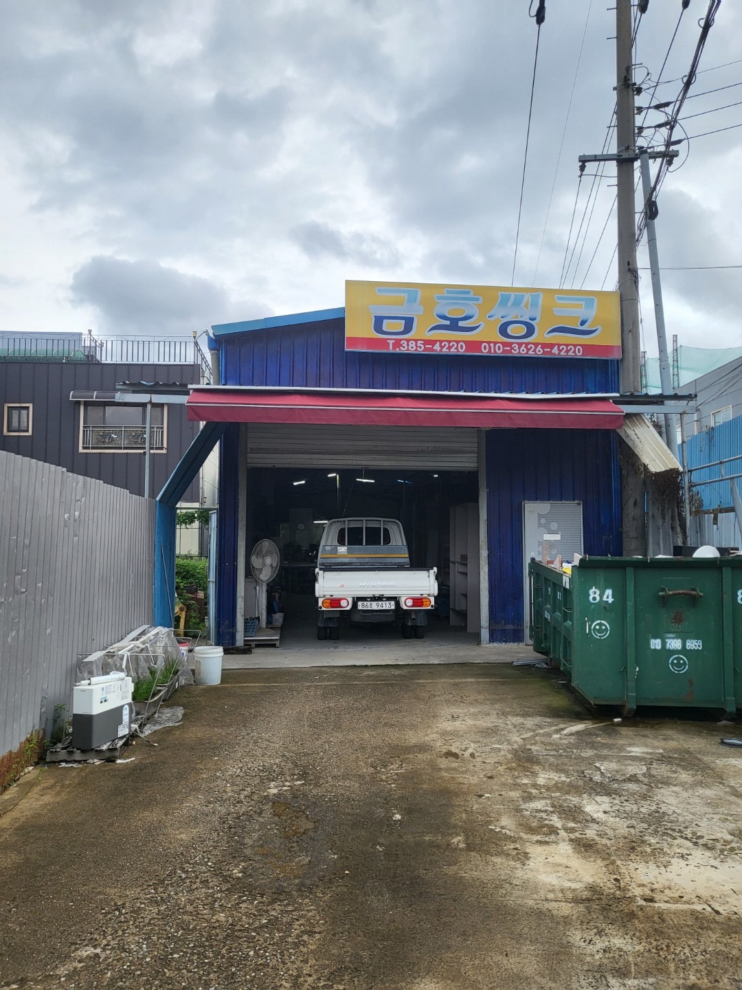 매물 썸네일