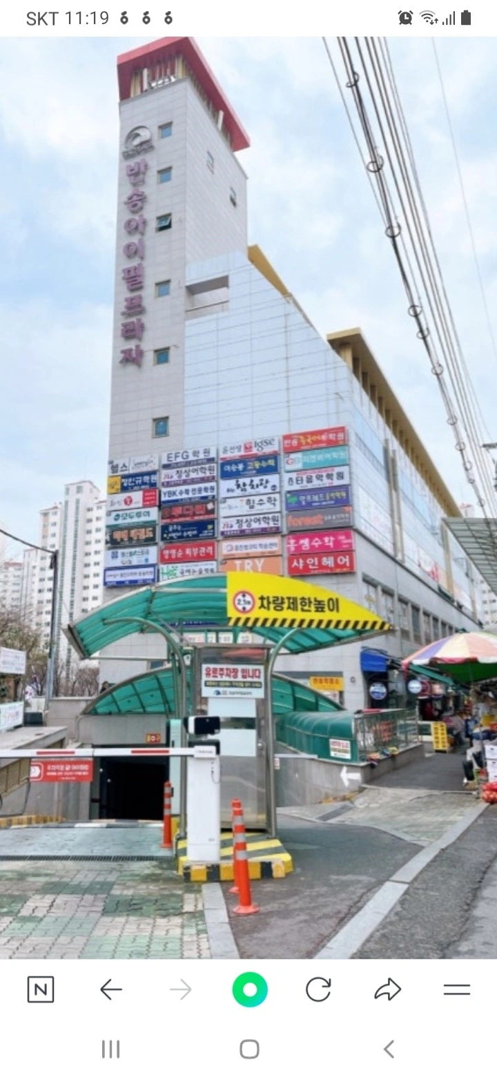 매물 썸네일