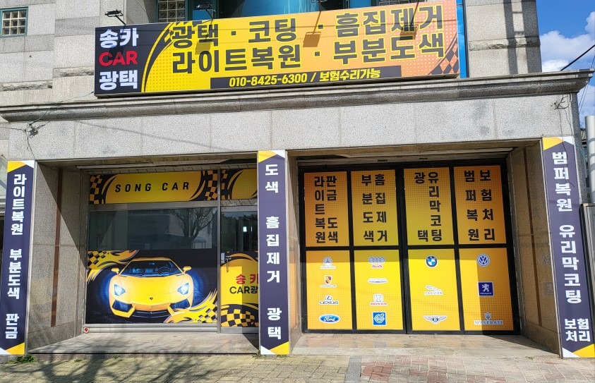 매물 썸네일
