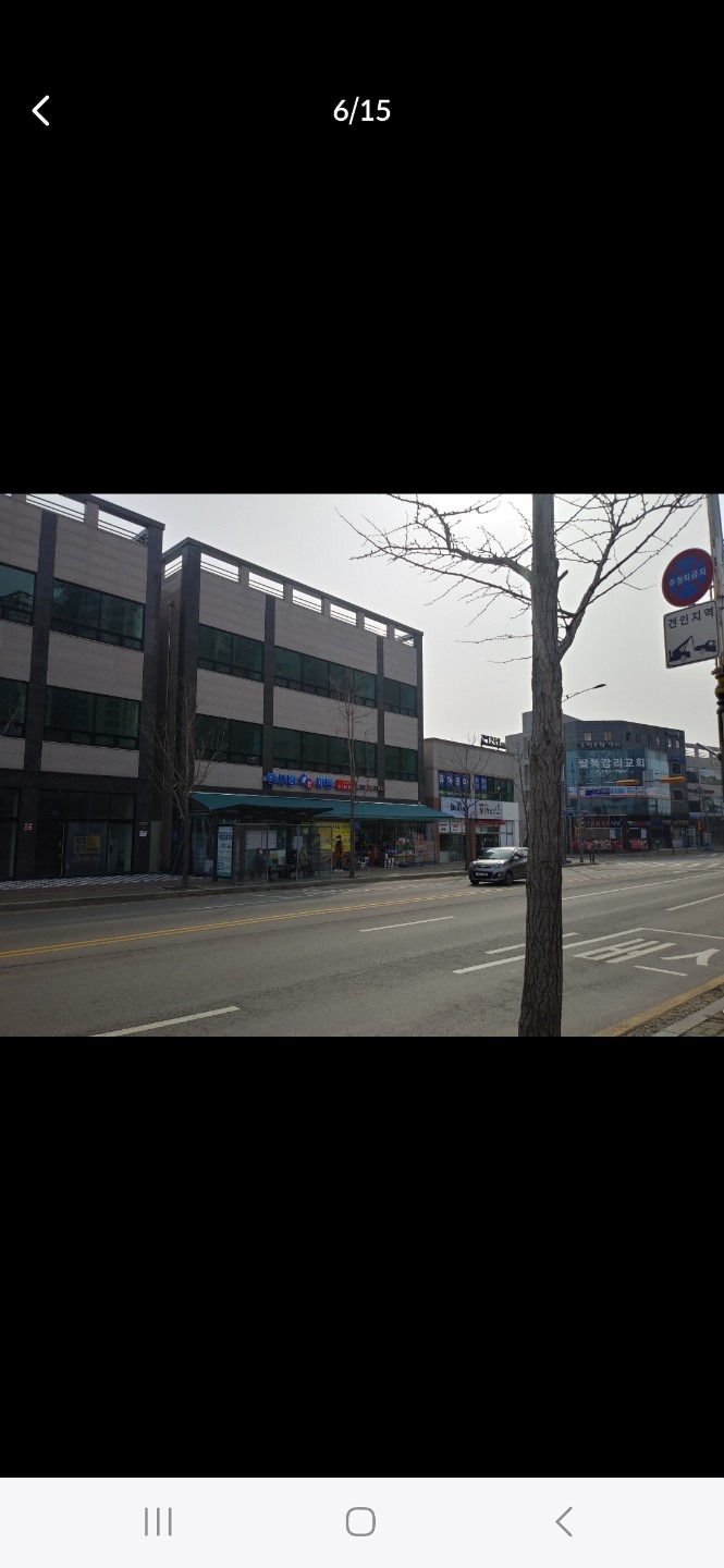 매물 썸네일