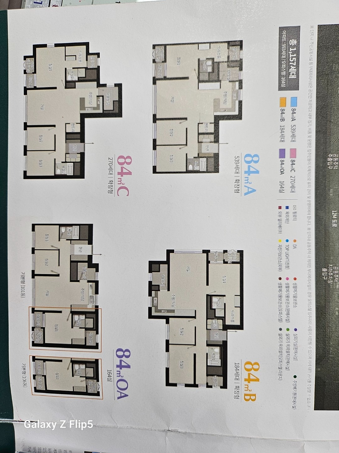 평면도