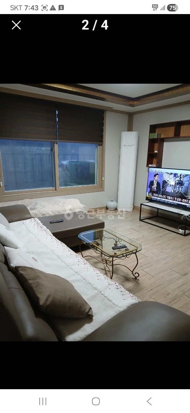 매물 썸네일