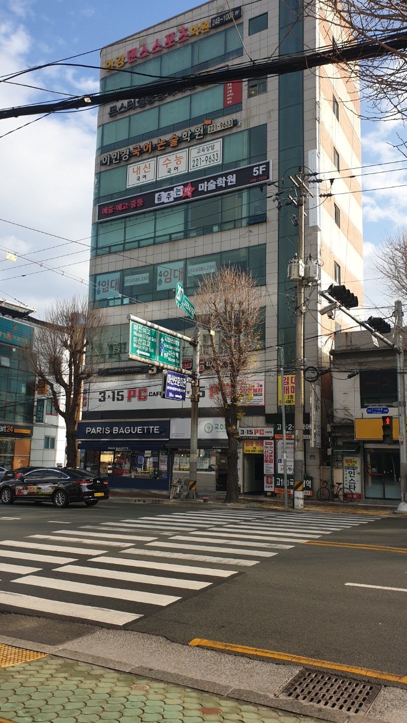 매물 썸네일