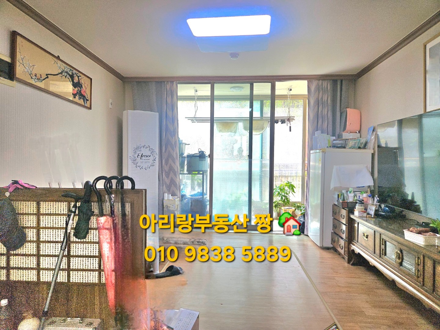 매물 썸네일