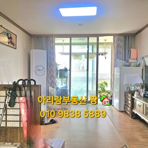 매물 썸네일