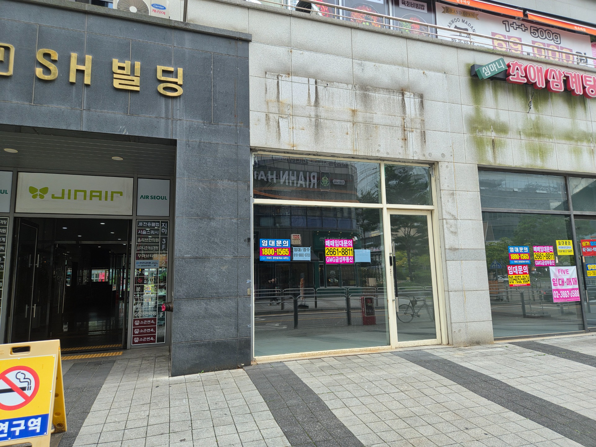 매물 썸네일