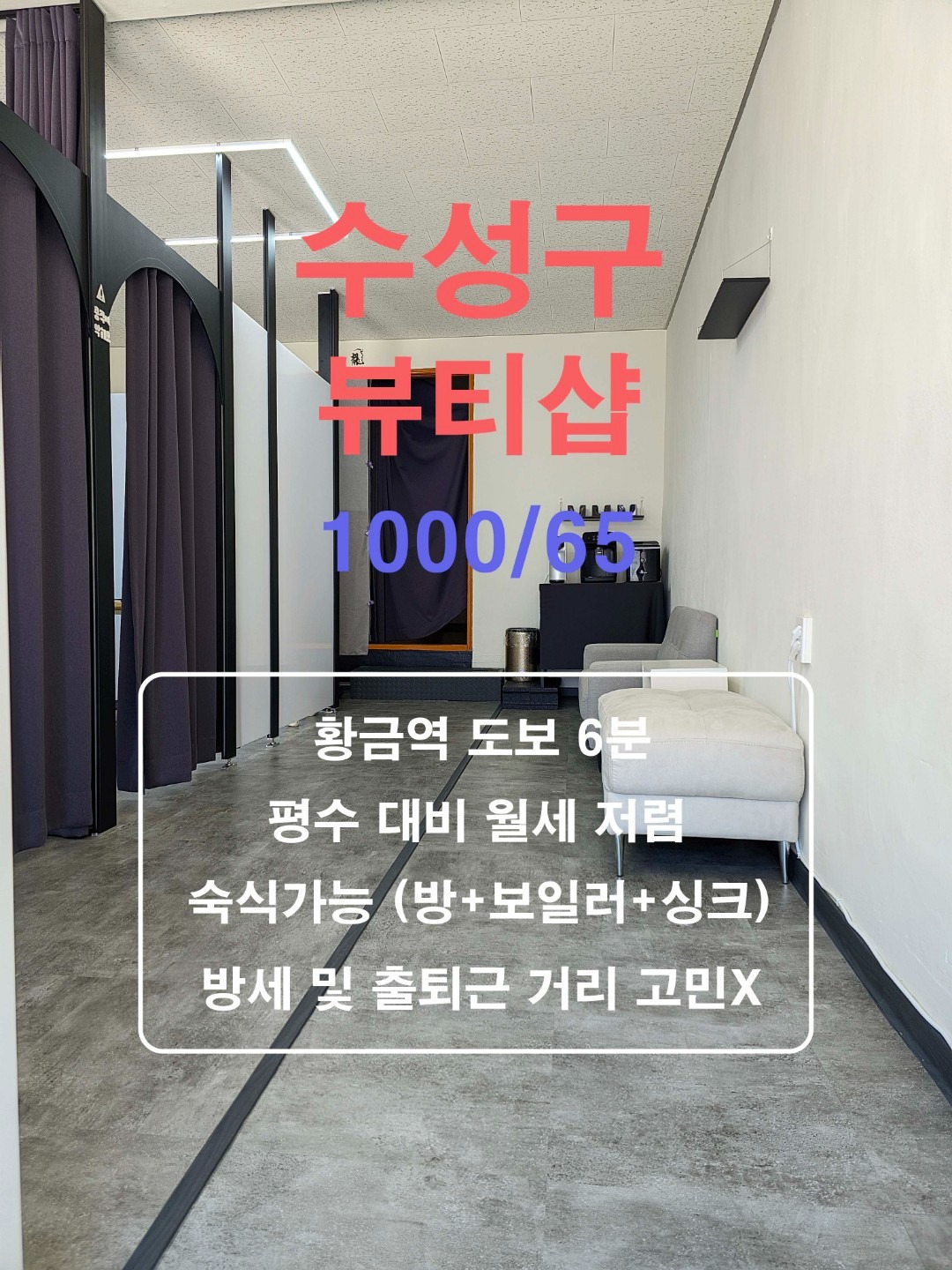 매물 썸네일