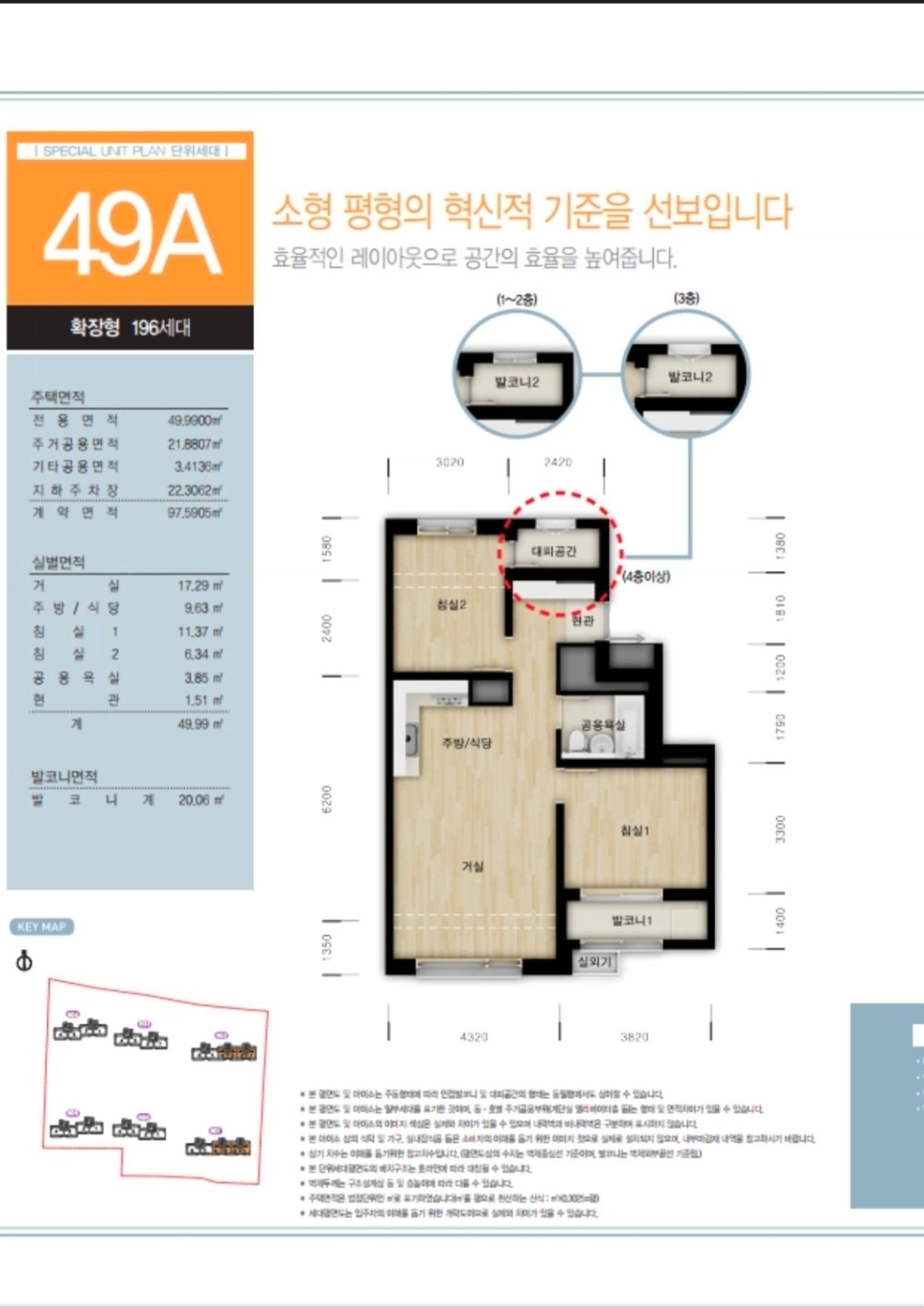 평면도