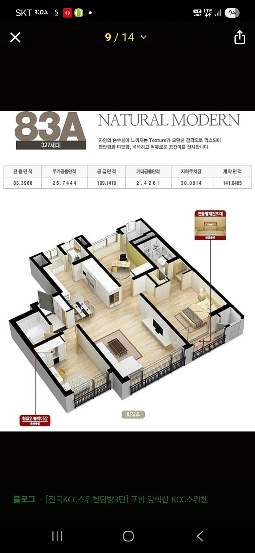 평면도