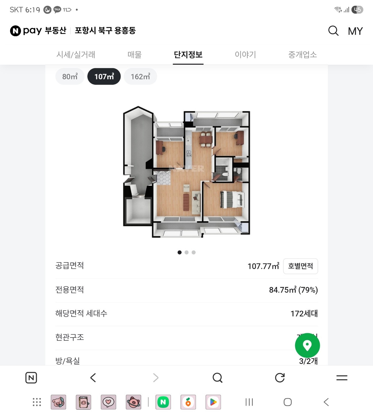 평면도