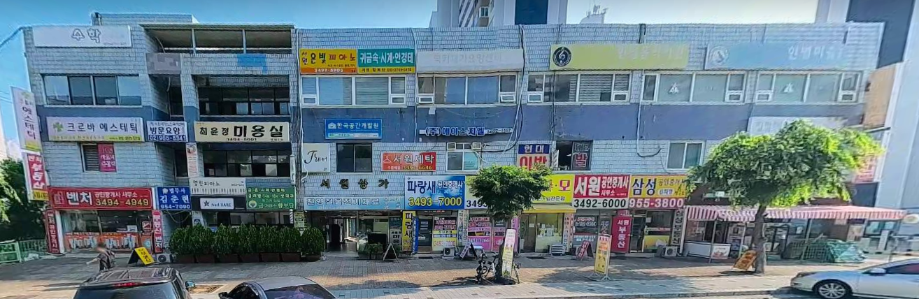 매물 썸네일