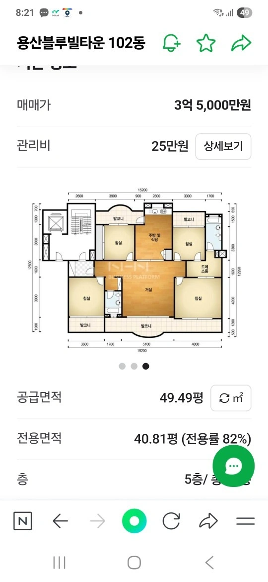 평면도
