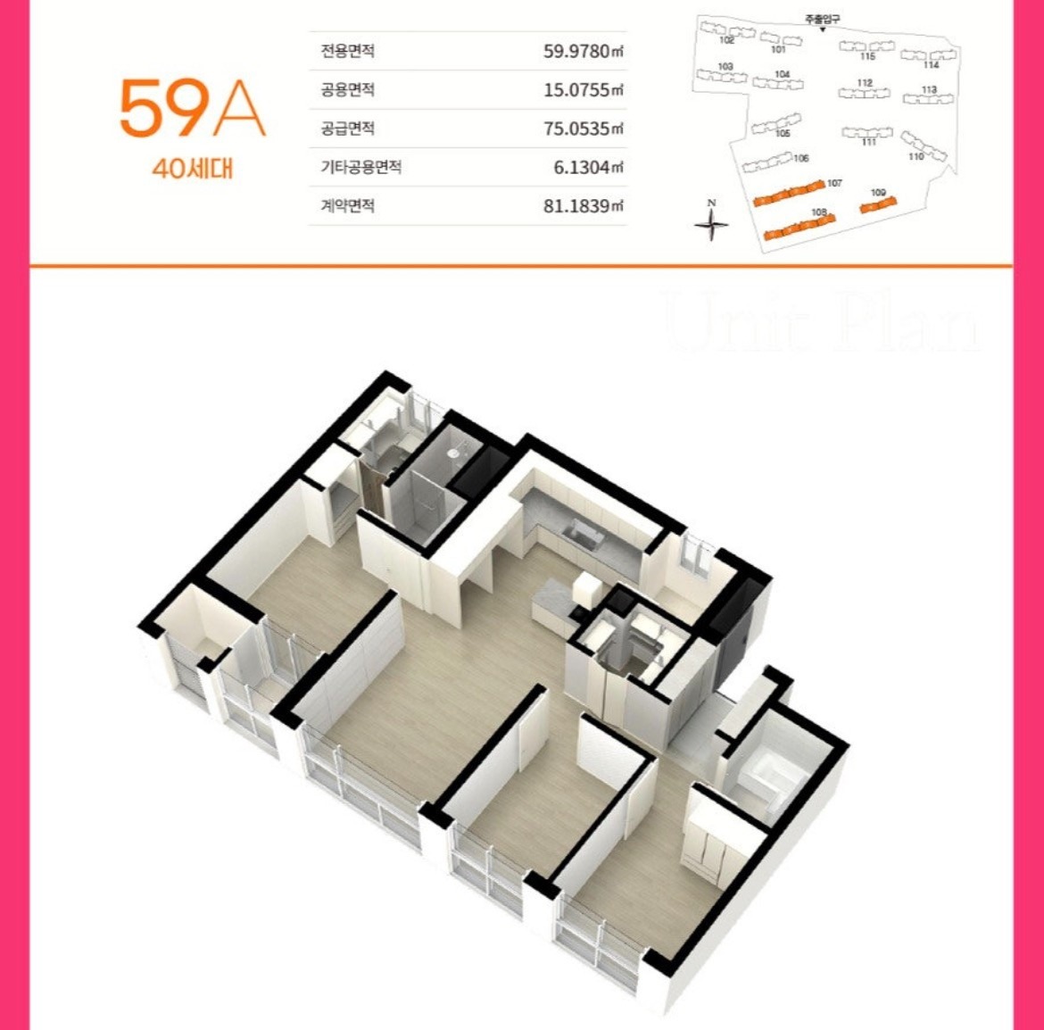 평면도