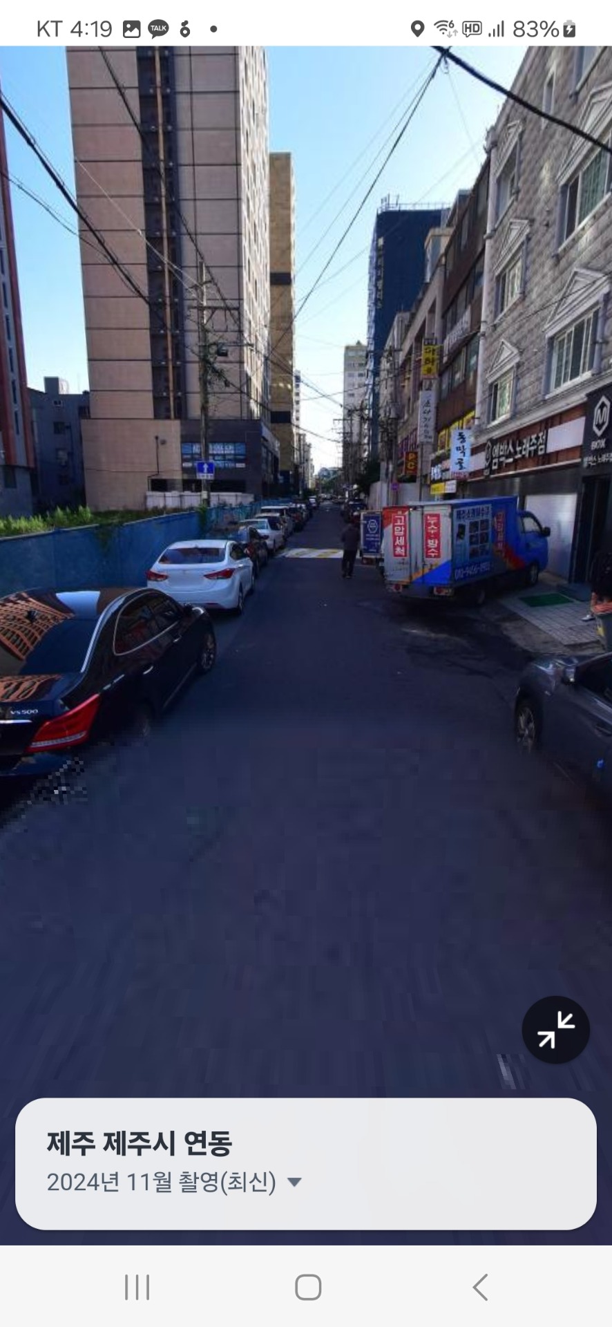 매물 썸네일