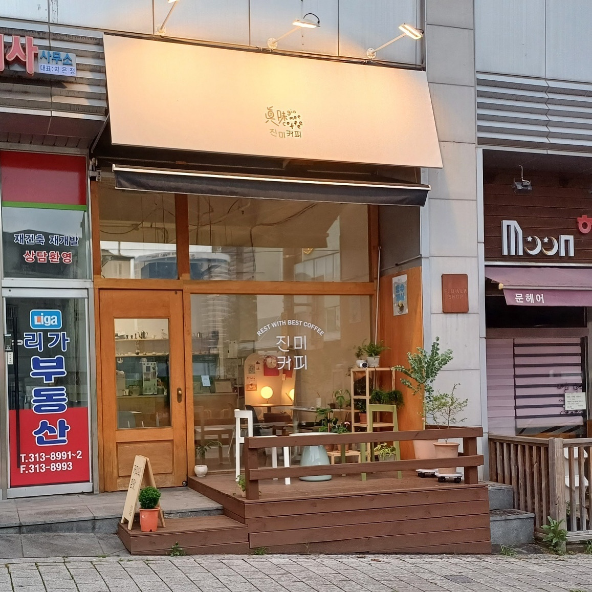 매물 썸네일