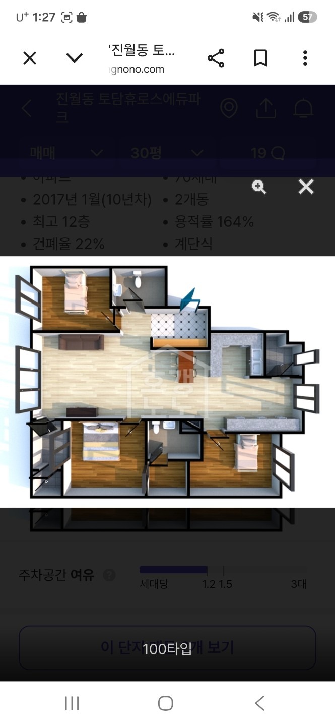 평면도