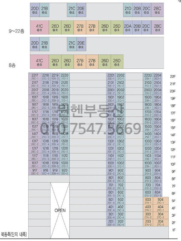 평면도